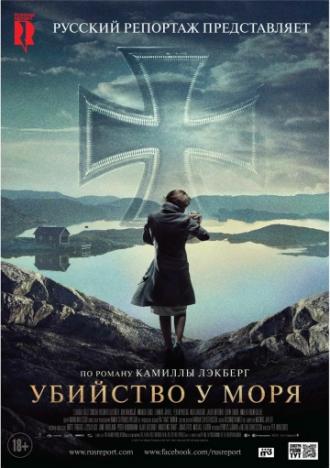 Убийство у моря (фильм 2013)
