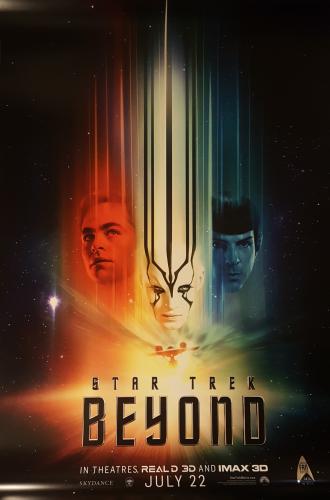 Стартрек: Бесконечность (фильм 2016)
