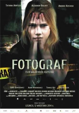 Фотограф (фильм 2014)