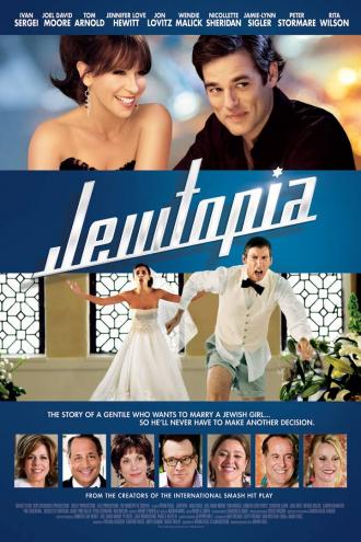 По признакам совместимости (фильм 2012)