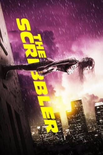 Писака (фильм 2014)