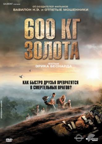 600 кг золота (фильм 2010)