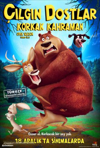 Сезон охоты 4: Страшно глупо (фильм 2015)
