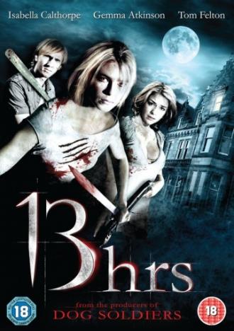 13 часов (фильм 2010)