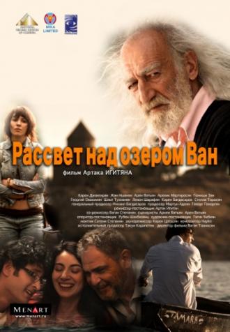 Рассвет над озером Ван (фильм 2011)