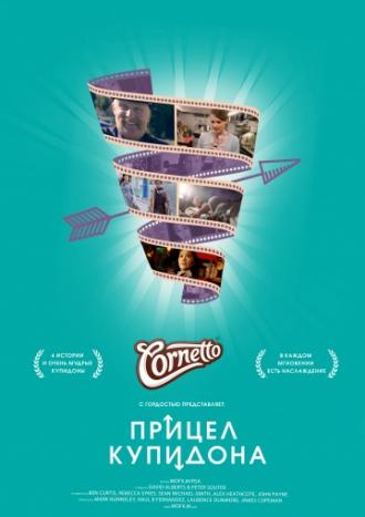 Кафе Фортуна (фильм 2013)
