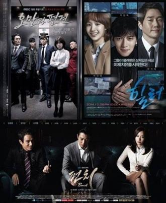 Гордость и предубеждение <span>(сериал 2014 &ndash; ...)</span> (сериал 2014)