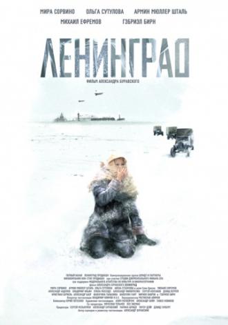 Ленинград (фильм 2007)