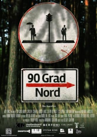90 градусов на север (фильм 2015)