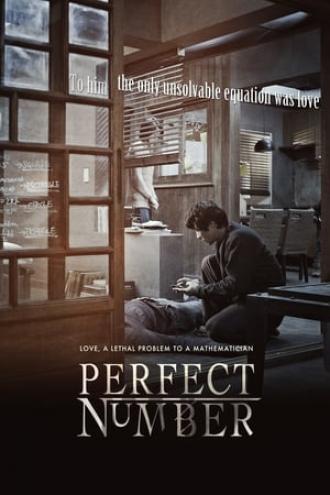 Подозреваемый Икс (фильм 2012)