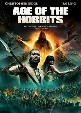 Век хоббитов (фильм 2012)