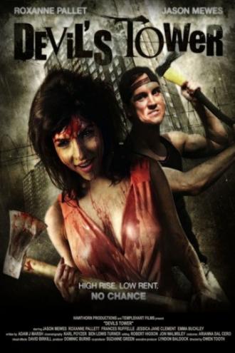 Башня Дьявола (фильм 2014)