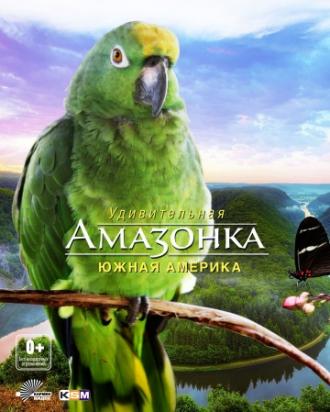 Амазонка 3D (фильм 2012)