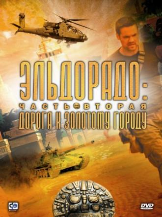Эльдорадо (сериал 2010)