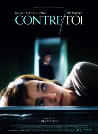 В твоих руках (фильм 2010)