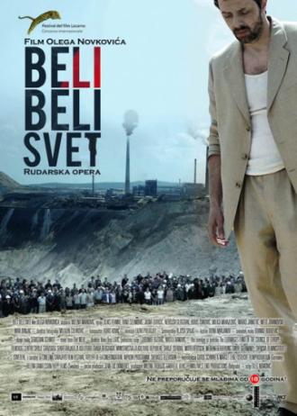 Белый, белый свет (фильм 2010)