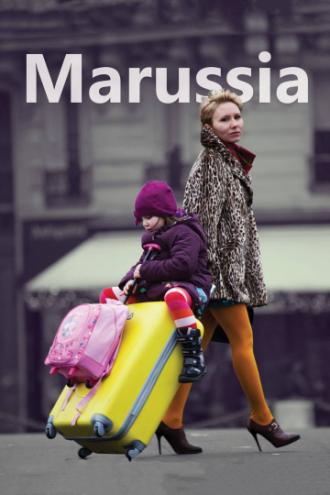 Маруся (фильм 2013)