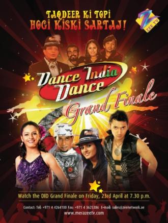 Танцуй, танцуй, Индия (сериал 2011)