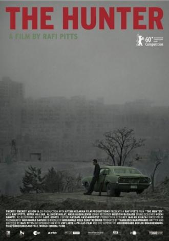 Охотник (фильм 2010)