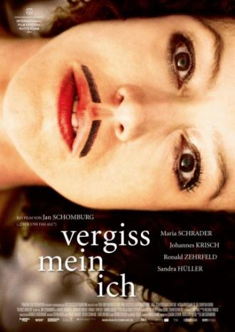 Забывая себя (фильм 2014)