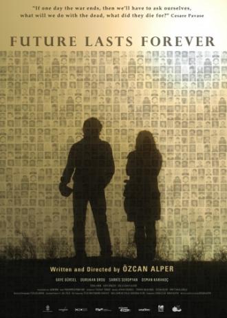 Будущее занимает много времени (фильм 2011)
