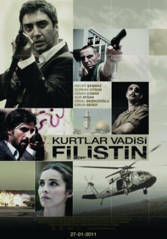 Долина волков: Палестина (фильм 2011)