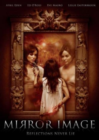 Отражение (фильм 2012)