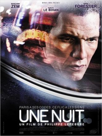 Ночь (фильм 2012)
