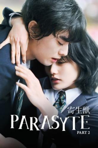 Паразит: Часть 2 (фильм 2015)