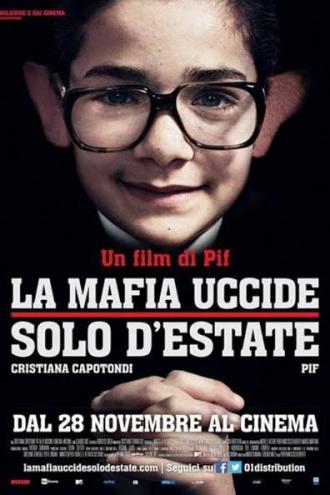 Мафия убивает только летом (фильм 2013)