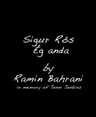 Sigur Rós: Ég anda (фильм 2012)