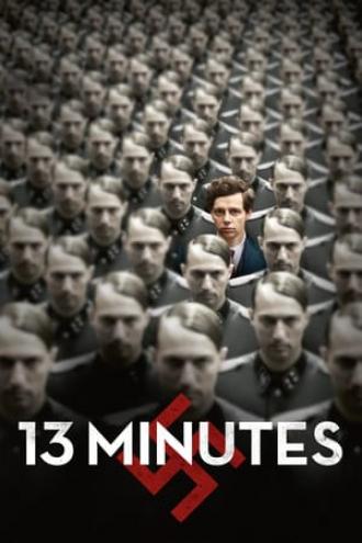 Взорвать Гитлера (фильм 2015)