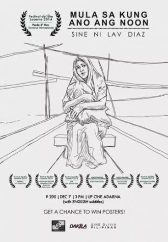 От предшествующего (фильм 2014)