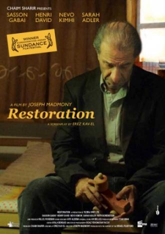 Доброе утро, господин Фидельман! (фильм 2011)