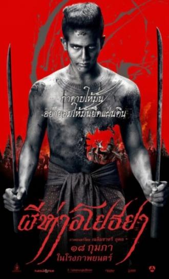Черная смерть (фильм 2015)