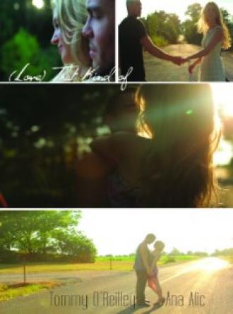 (Любовь) Такая (фильм 2012)