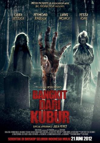 Восставшая из грязи (фильм 2012)