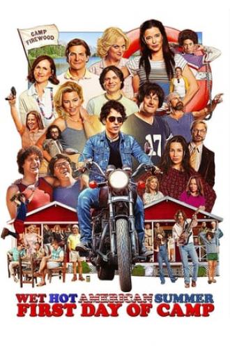 Жаркое американское лето: Первый день лагеря (сериал 2015)