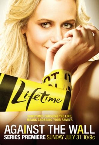 Лицом к стене (сериал 2011)