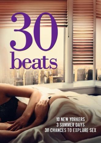 30 ударов (фильм 2012)