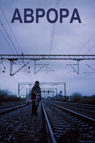 Аврора (фильм 2010)