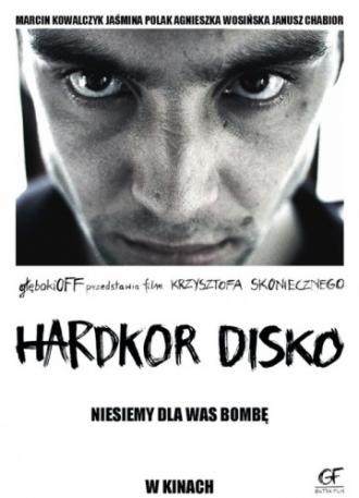 Хардкорное диско (фильм 2014)