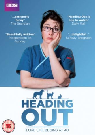 Билет на выход (сериал 2013)