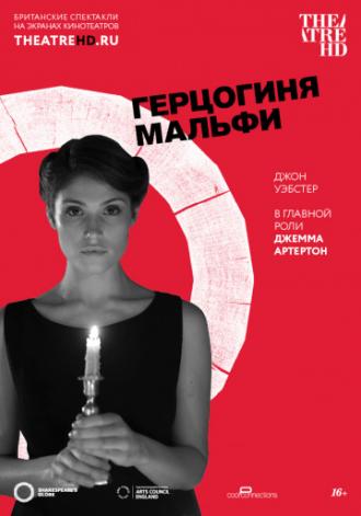 Герцогиня Мальфи (фильм 2014)