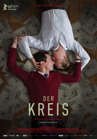 Круг (фильм 2014)