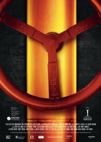 Труба (фильм 2013)