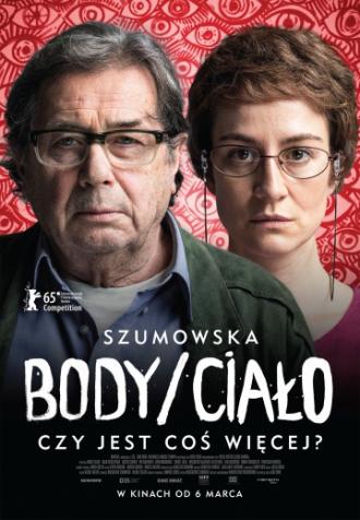 Тело (фильм 2015)