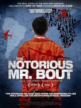 Пресловутый Мистер Бут (фильм 2014)