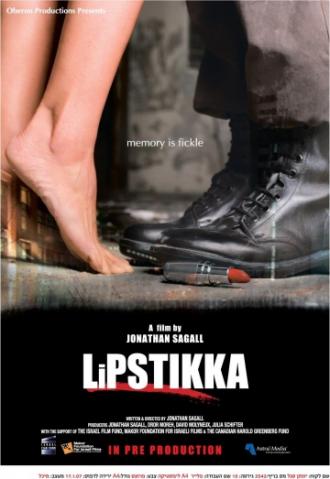 Помада (фильм 2011)