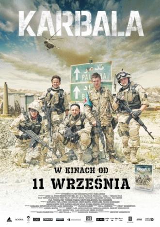 Кербела (фильм 2015)